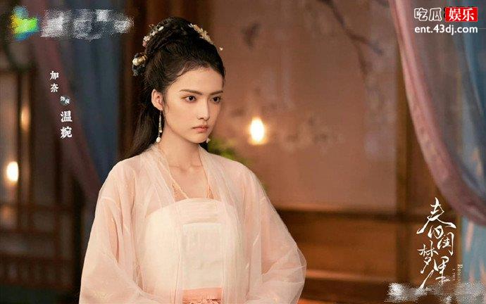 春闺梦里人温婉是好人吗