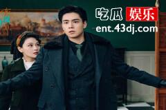 《民国大侦探》沈老师是谁杀