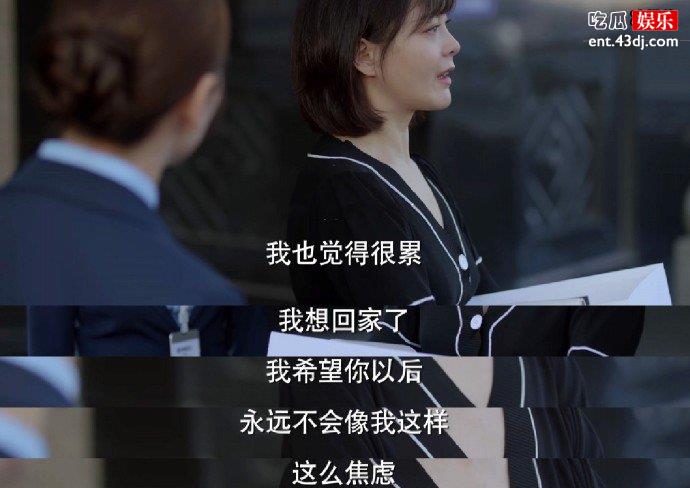 加油妈妈小陈下场