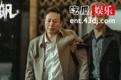 《狂飙》黄瑶是卧底吗