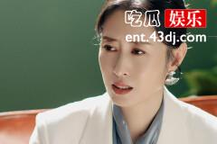 《另一种蓝》许蔓为什么拒绝陈小满入股
