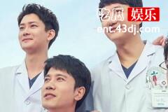 《白色城堡》中王扬鸣刘非谁最后成为了正式医生