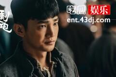狗剩快跑结局