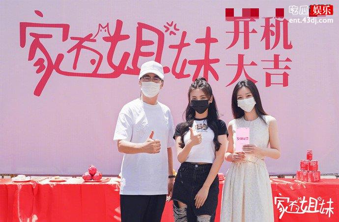 范明杨超越柳岩合影