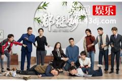 《都挺好》演员阵容强大，还原中国式家庭