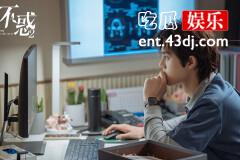 《二十不惑2》中丁一煊和谁是一对