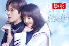如果声音有记忆林楠结局
