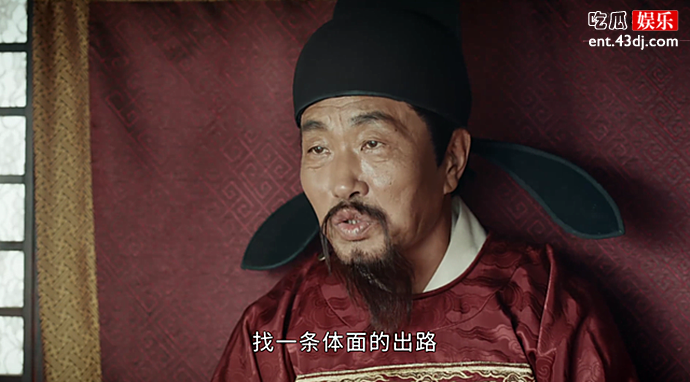 山河月明胡惟庸结局