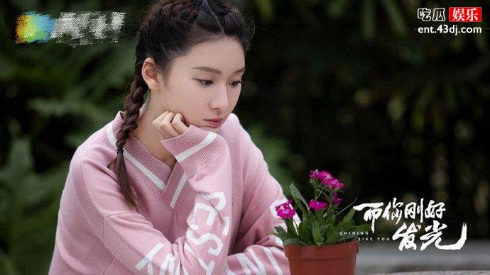 而你刚好发光大概剧情
