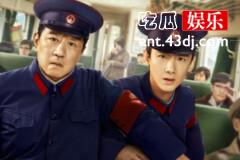 《南来北往》马魁为什么坐过牢