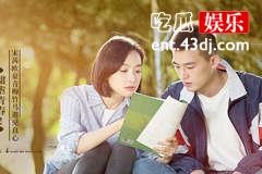高质量的《山月不知心底事》没能摆脱“感情纠纷”的设定