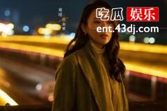 《微暗之火》南雅被胡立帆侵犯了吗