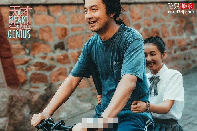 林兆生为何被开除