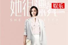 《她很漂亮》：女强人心里也有“灰姑娘的梦”