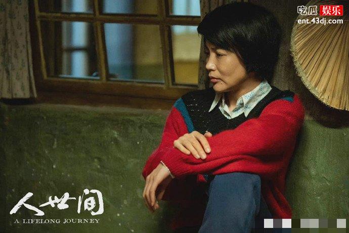 人世间吴倩怎么了