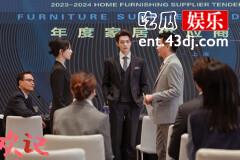 《承欢记》德珊家居为什么没中标