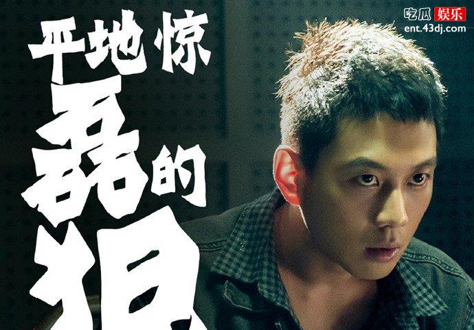 对决孙磊的死因是什么