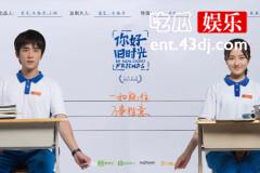 又见高考季，你好旧时光