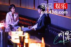 《听说你喜欢我》聂星手术成功了吗？