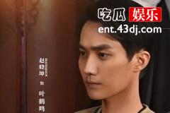 《南洋女儿情》叶鹤鸣在第几集向欧阳天晴告白