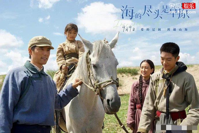 海的尽头是草原剧照