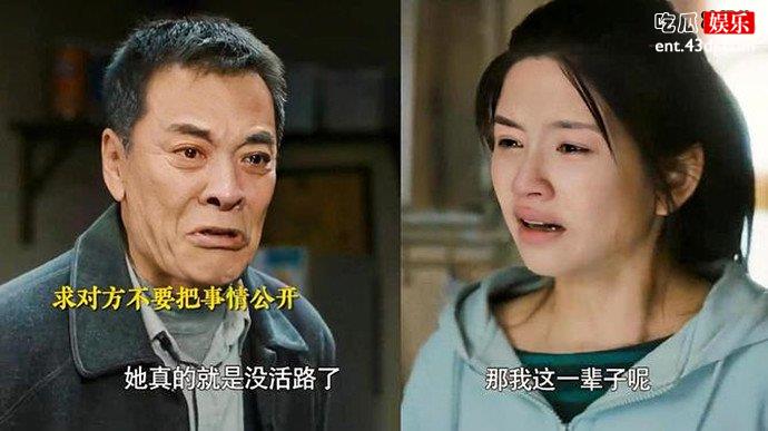 万善堂向王秀玉道歉