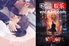 同样是电竞题材，为何《全职高手》不敌《亲爱的，热爱的》