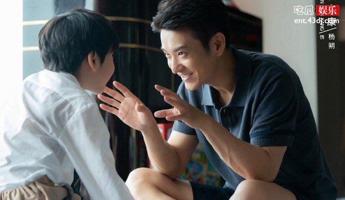 杨朔第几集出现