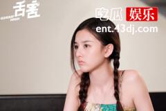 《舌害》演员表