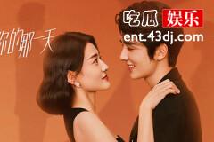 变成你的那一天余声声结局