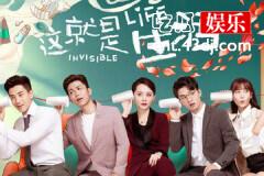 这就是生活结局