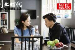 《创业时代》作为行业剧没有商场厮杀，竟然全是“宫斗式”挖坑？