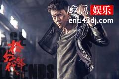 变一个造型便换一种人设，《橙红年代》中的陈伟霆居然都HOLD住了