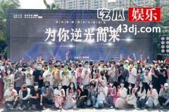 电视剧为你逆光而来什么时候杀青