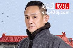 《铁马豪情的日子》谁废掉了邓长同的一条腿