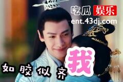 《白发王妃》中的三大男神，罗云熙完美逆袭，而他惨遭观众嫌弃