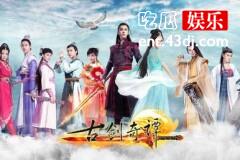 没有了李易峰、杨幂的《古剑奇谭》系列注定成不了爆款热剧