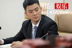 《麓山之歌》里的内鬼是谁？