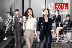 正青春方静是谁