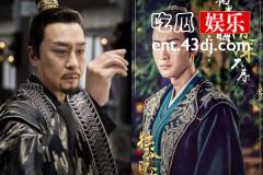 同样的角色，《独孤皇后》中的“宇文护”与“宇文邕”却不讨喜
