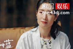 《另一种蓝》许曼为什么和刘尚合作