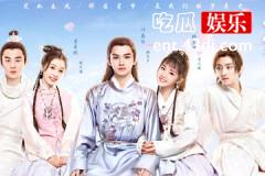 少爷与我的罗曼史结局