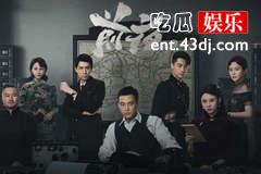 《前夜》结局是什么