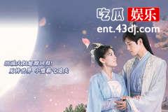 双世宠妃3墨连城什么时候彻底恢复记忆