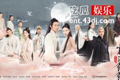 《宸汐缘》口碑终逆袭，离不开以下几个因素