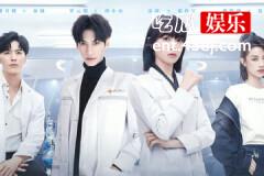 心跳源计划裘佳宁结局