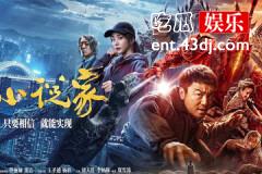 刺杀小说家结局
