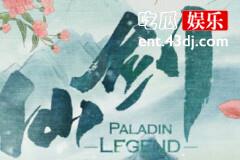 电视剧仙剑演员阵容是什么