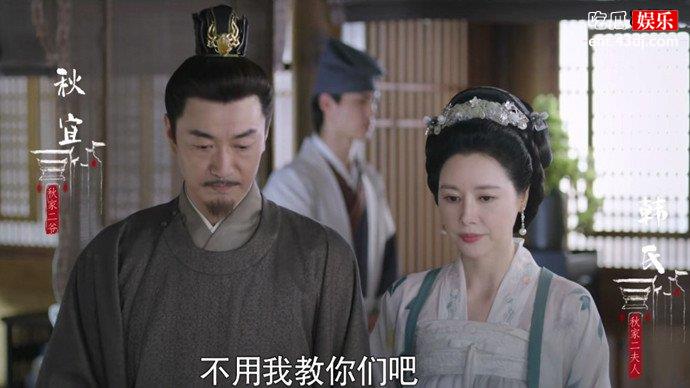 语嫣赋中二太太韩氏死因