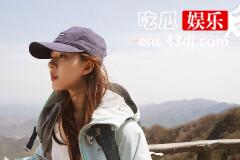 《后浪》任天真为什么去蹦极？
